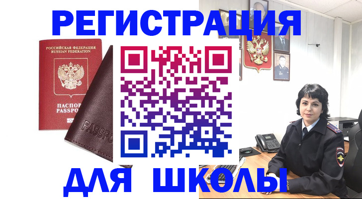 где прописаться в Тайге